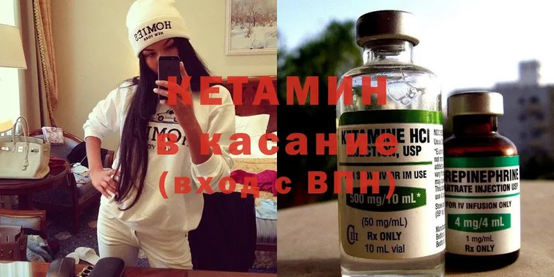 КЕТАМИН ketamine  ОМГ ОМГ ССЫЛКА  Лахденпохья 