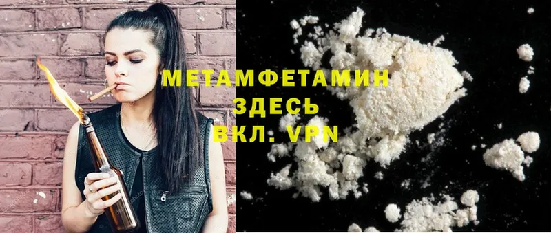 Метамфетамин Methamphetamine  Лахденпохья 